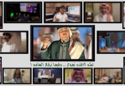 فيديو.. أوبريت" سلام من السعودية" يتخطى 3 مليون مشاهدة فى 4 أيام