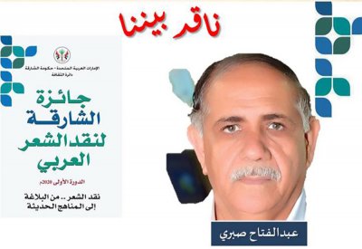 عبد الفتاح صبري.. كورونا ساعدتني لإتمام العديد من المشاريع الإبداعية والنقدية