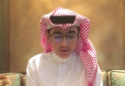 تسليم جوائز بـ "البنفت" للفائزين بمسابقة التلاوة وحفظ الحديث