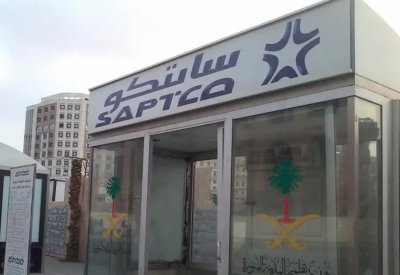 خسائر "سابتكو" الفصلية تتفاقم 273% إلى 39.9 مليون ريال