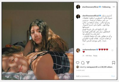 شريف منير يظهر يوجه رساله لمنتقديه مع ابنتيه
