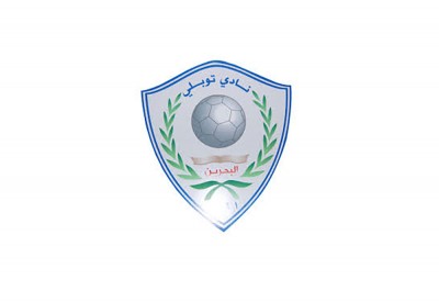 توبلي يطلب عضوية رفع الأثقال وعموميته تقام 7 أغسطس