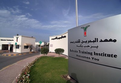 معهد البحرين للتدريب ينظم جلسة تعريفية افتراضية لخريجي الثانوية العامة الراغبين في الالتحاق بالمعهد