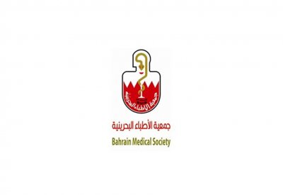 جمعية الأطباء تشكر سمو رئيس الوزراء على تخصيص يوم وطني للإحتفاء بالأطباء