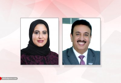 اتفاقية تعاون بين «معهد التنمية السياسية» و« معهد البحرين للدراسات المصرفية والمالية-BIBF»