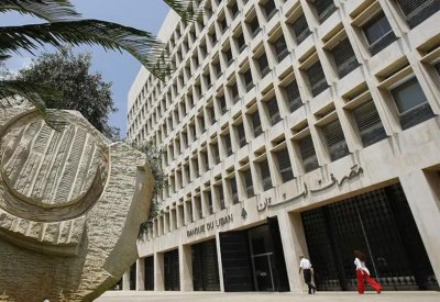 سلامة: المركزي اللبناني يهدف إلى خفض سعر الدولار