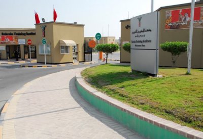 معهد البحرين للتدريب ينظم ملتقى افتراضياً للتعريف ببرامجه وبآلية التسجيل فيها