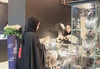 ثروات النساء في دولتين عربيتين تتخطى 325 مليار دولار