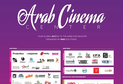 مركز السينما العربية ينطلق في سوق مهرجان كان