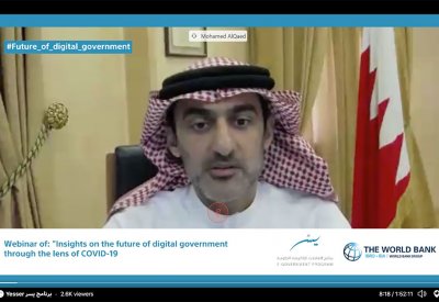 القائد يشارك في ندوة حول مستقبل الحكومة الرقمية ويستعرض تجربة المملكة في تطويع التكنولوجيا ومجابهة كورونا