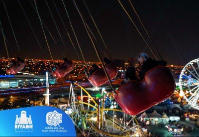  آل الشيخ يُعلن عن عودة الأنشطة الترفيهية