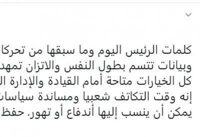 نبيل الحلفاوي: إنه وقت التكاتف شعبيا