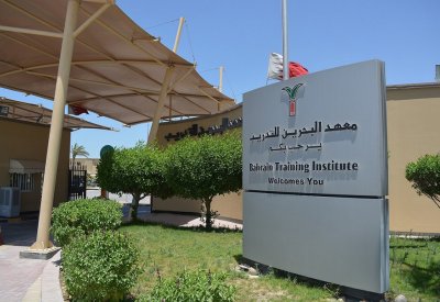 موظفو معهد البحرين للتدريب يستفيدون من دورات للتعليم والتدريب عن بعد