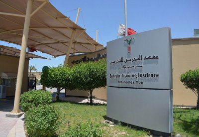 مدير عام معهد البحرين للتدريب تعلن انتهاء العام التدريبي بتسجيل 14767 حصة تدريبية افتراضية