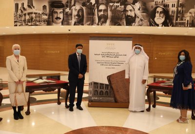 مركز الوثائق التاريخية بـ "عيسى الثقافي" يتسلم وثائق "مستشفى الإرسالية" يبلغ عمرها 100 عام