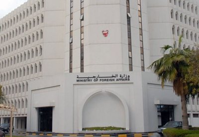 البحرين تدين محاولة ميليشيات الحوثي استهداف مناطق مدنية في السعودية 
