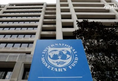 صندوق النقد والسودان يتوصلان لاتفاق بشأن إصلاحات هيكلية