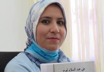 "ظلال الوجع": ديوان جديد للشاعرة منى عبدالسلام لعرج
