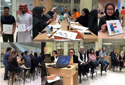 stc البحرين تطلق النسخة الثالثة من برنامج stc للفنون والثقافة لتطوير المجتمع المحلي