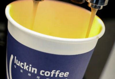فضيحة تهوي بسهم منافس ستار بكس الصيني 54%