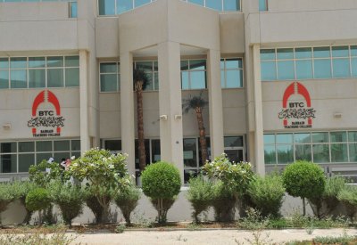 التربية تدعو الخريجين للتقدم لدراسة برنامج "بكالوريوس التربية"