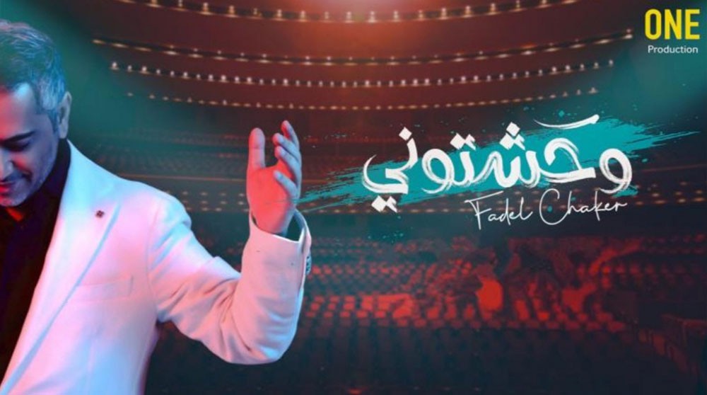 الملحن سهم يعيد فضل شاكر للأغنية الخليجية