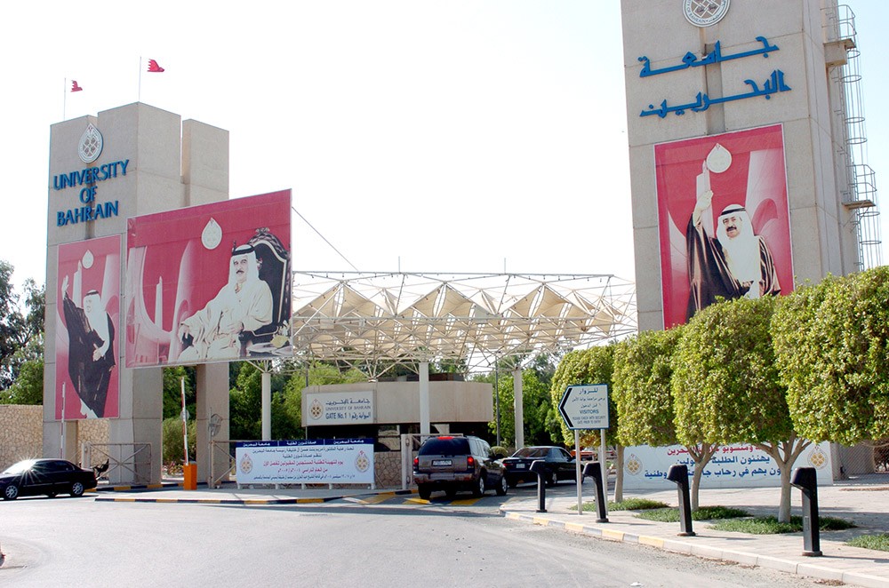 جامعة البحرين تقيم منتدىً افتراضياً حول جائحة كورونا 