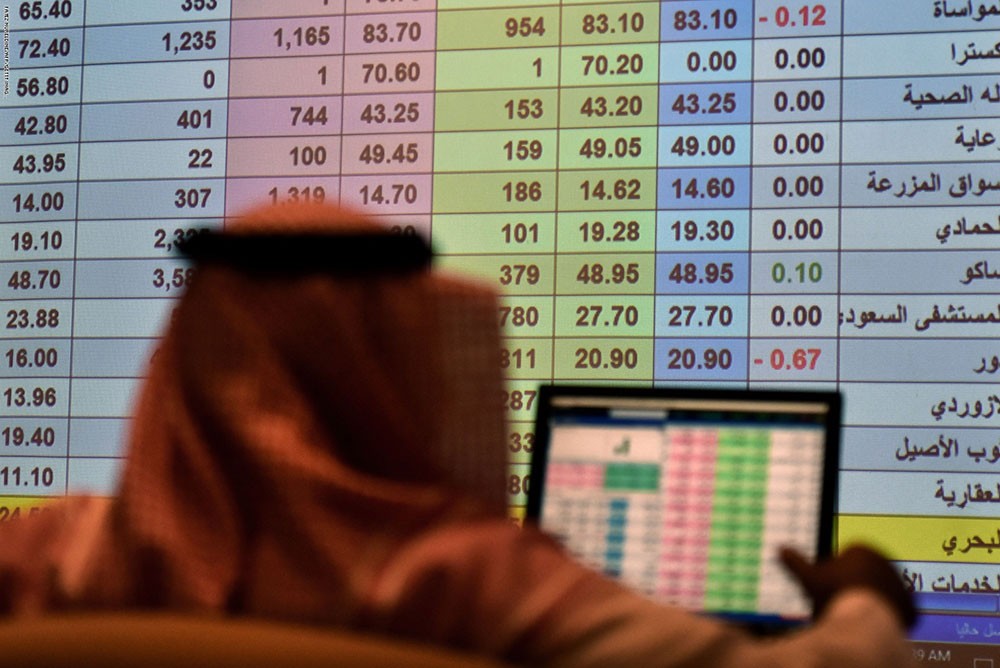 غدا.. موعد أسهم أرامكو المجانية وهذه آلية الاستحقاق