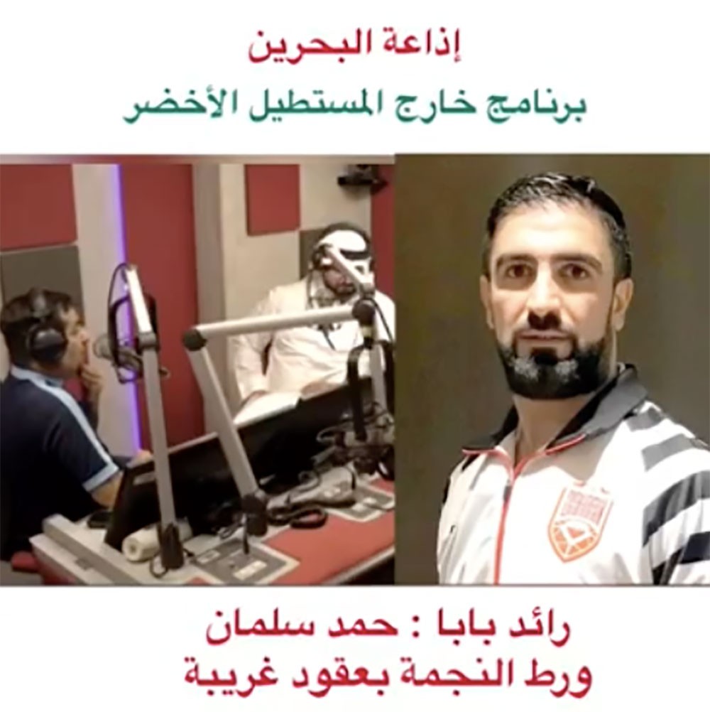 بالفيديو.. رائد بابا مستغربًا من عمل حمد سلمان: لو يعود الزمن لا أتمنى عودته لنادي النجمة