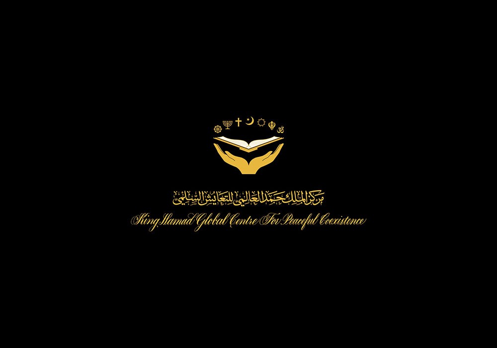 "الملك حمد للتعايش السلمي" يطوّر برنامج الملك حمد للإيمان في القيادة لتأهيل أعداد أكبر من الشباب البحريني
