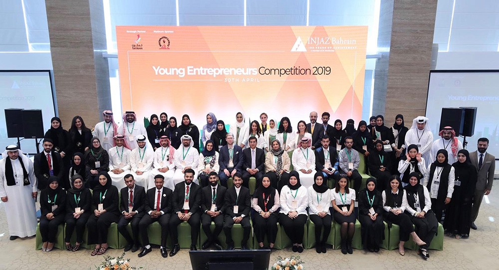 جامعة البحرين تتأهل للمرحلة النهائية لمسابقة إنجاز البحرين بخمس فرق