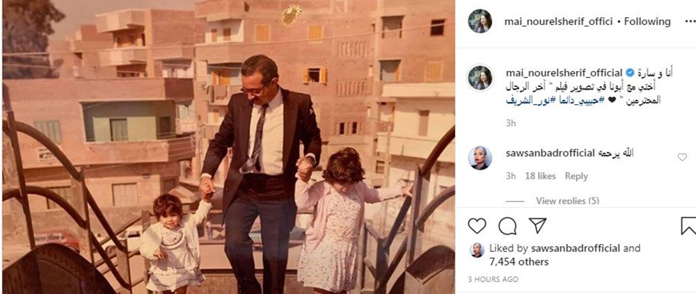 نور الشريف مع بناته فى كواليس فيلم "آخر الرجال المحترمين"