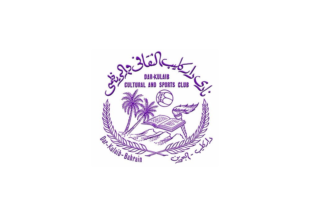 أمين سر داركليب يعلن عدم ترشحه