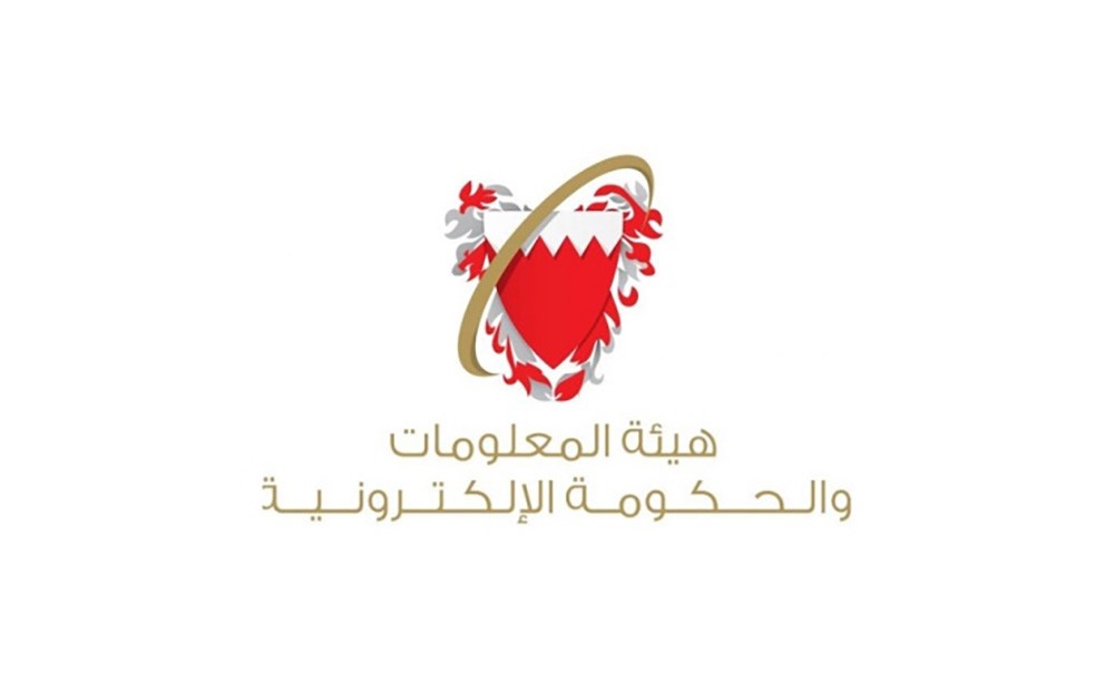 "الحكومة الإلكترونية" تدشن خدمة سداد فواتير القيمة المضافة عبر Bahrain.bh