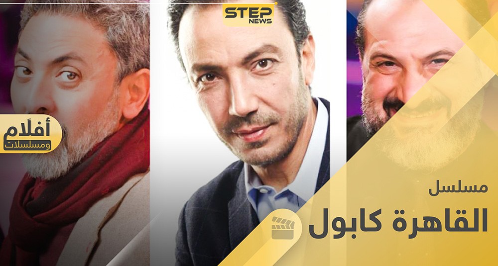 طارق لطفى: نستأنف تصوير"القاهرة كابول" قريباً