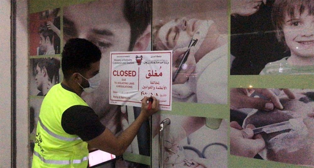 التجارة تغلق صالون رجالي لمخالفته للاشتراطات بتقديم المساج