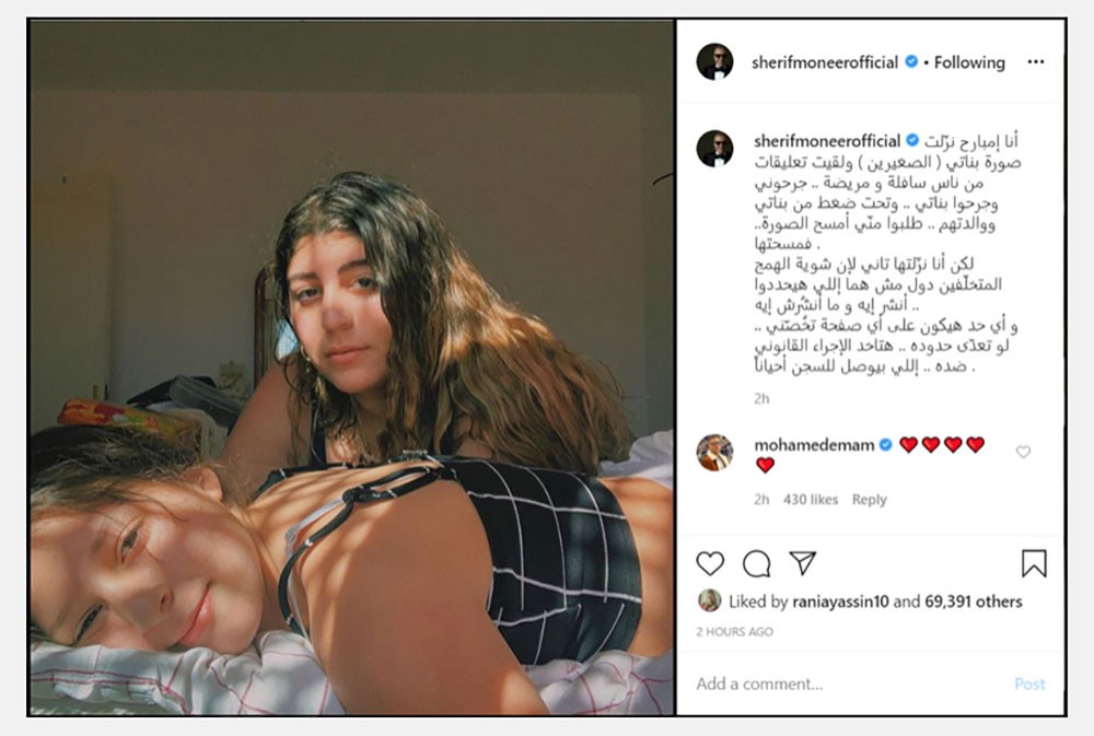 شريف منير يظهر يوجه رساله لمنتقديه مع ابنتيه