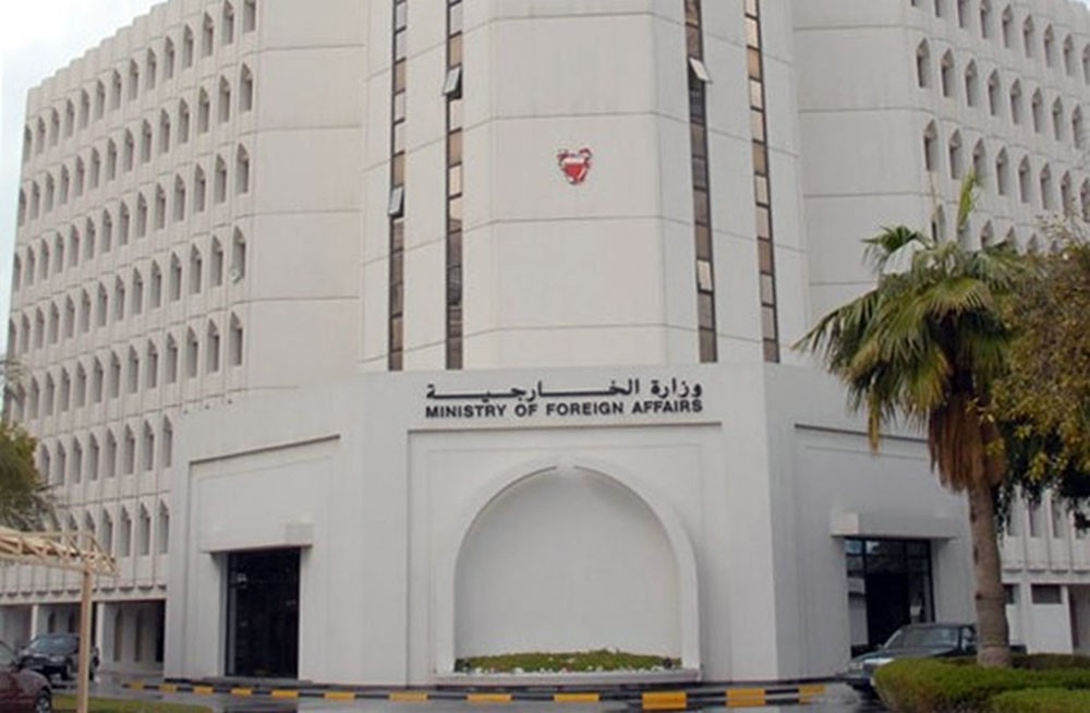 البحرين تندد بالهجوم الإرهابي الذي وقع في محافظة ديالي بالعراق