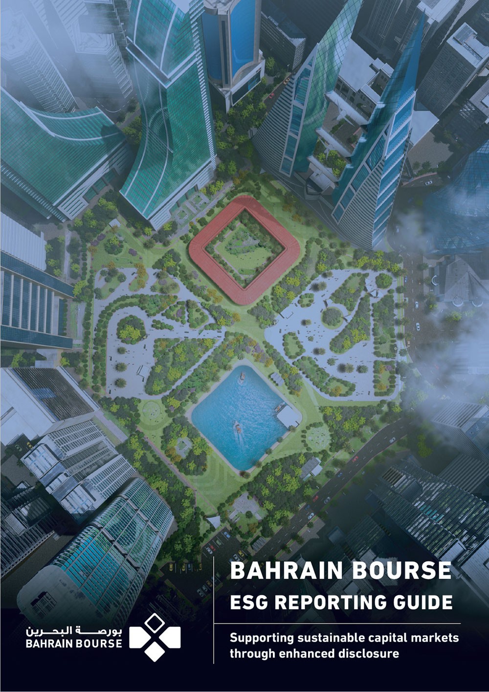 بورصة البحرين تصدر دليل معايير (الاستدامة) لتقارير الشركات المدرجة