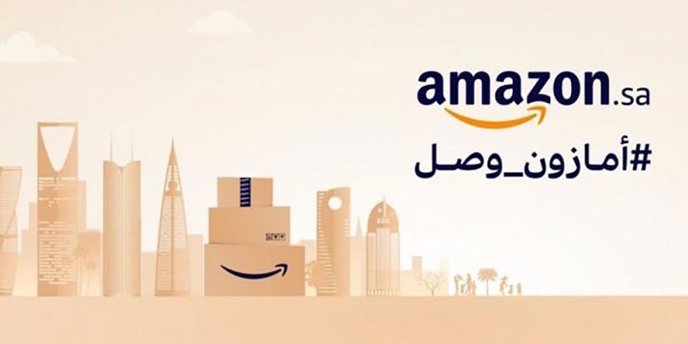 إطلاق "أمازون السعودية" يشكل منافسة لتجار البحرين 