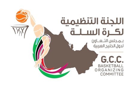 توجه لإلغاء خليجية السلة للأندية