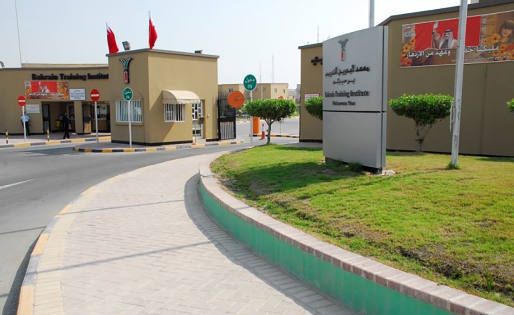 معهد البحرين للتدريب ينظم ملتقى افتراضياً للتعريف ببرامجه وبآلية التسجيل فيها