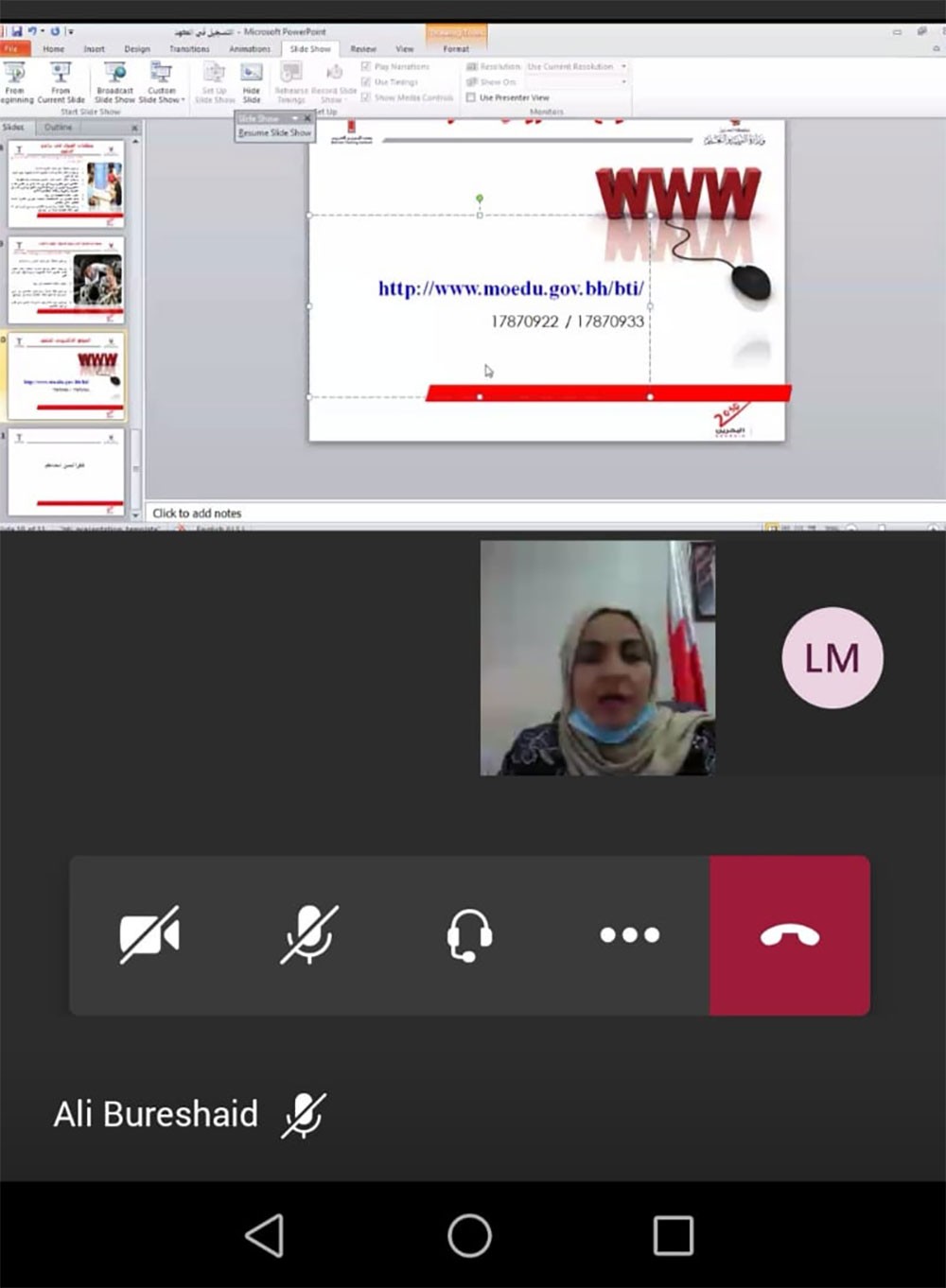 تغطية "البلاد" لاستفسارات خريجي الثانوية باللقاء التعريفي عن (BTI)