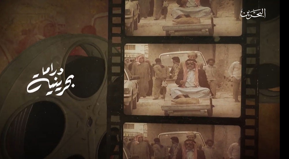 حمد آل ثاني لـ"البلاد: سعداء بنجاح برنامج " دراما بحرينية