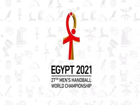 مونديال مصر لكرة اليد قائم إلا إذا ؟!