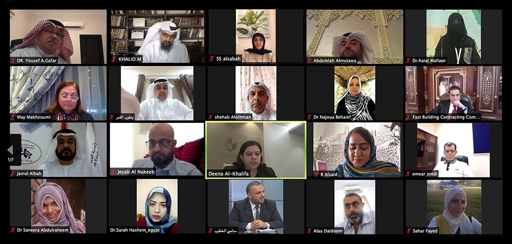الشيخة دينا آل خليفة: مملكة البحرين بيت خبرة في مجال الحماية الاجتماعية على مستوى التحول الرقمي