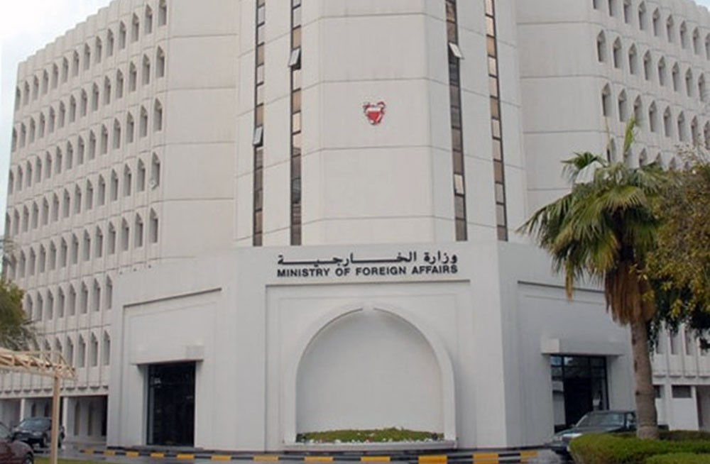 البحرين تدين محاولة ميليشيات الحوثي استهداف مناطق مدنية في السعودية 