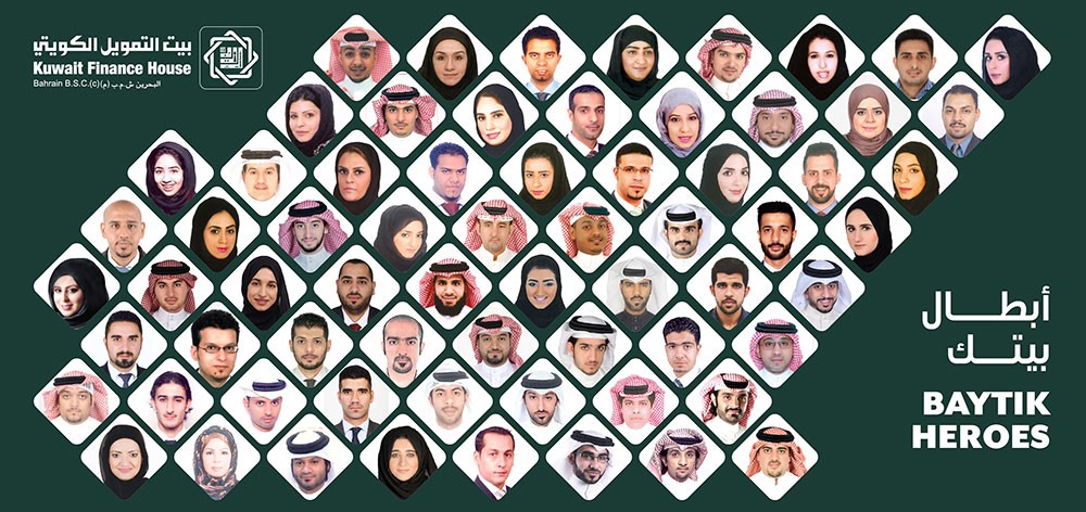 بيت التمويل الكويتي يقدّر جهود منتسبيه العاملين في الخطوط الأمامية من الفروع المصرفية