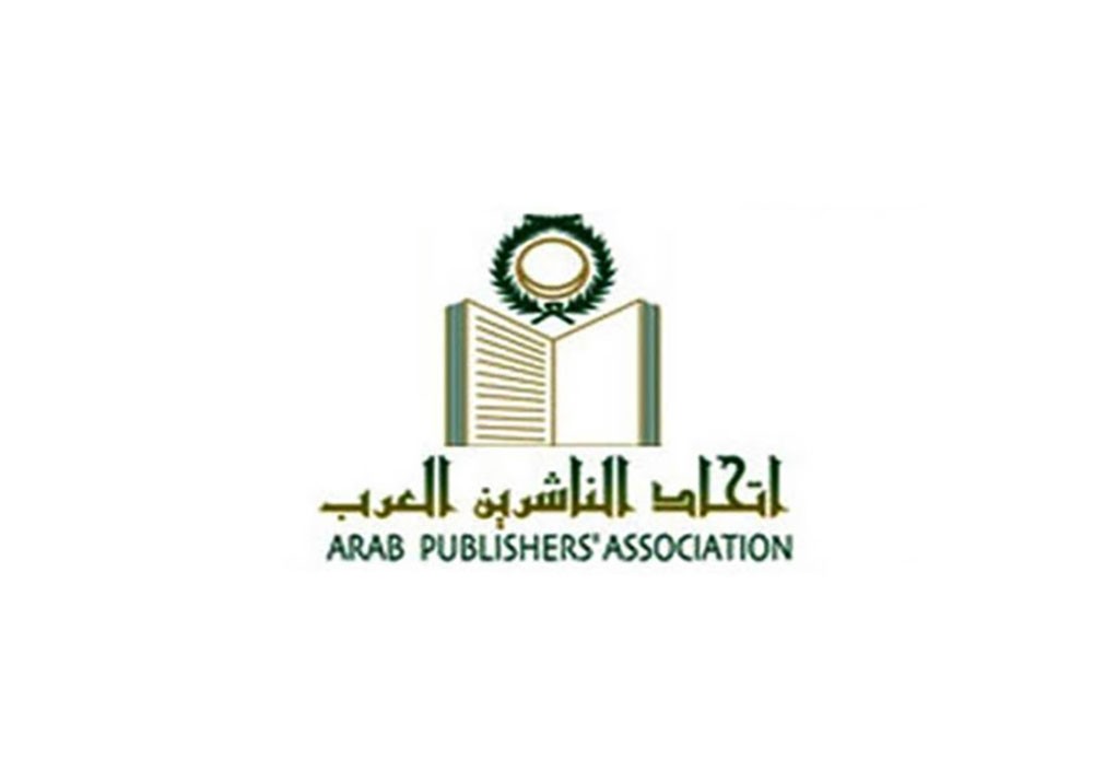 الملكية الفكرية بـ "الناشرين العرب" تناشد دور النشر للتبليغ عن مواقع القرصنة