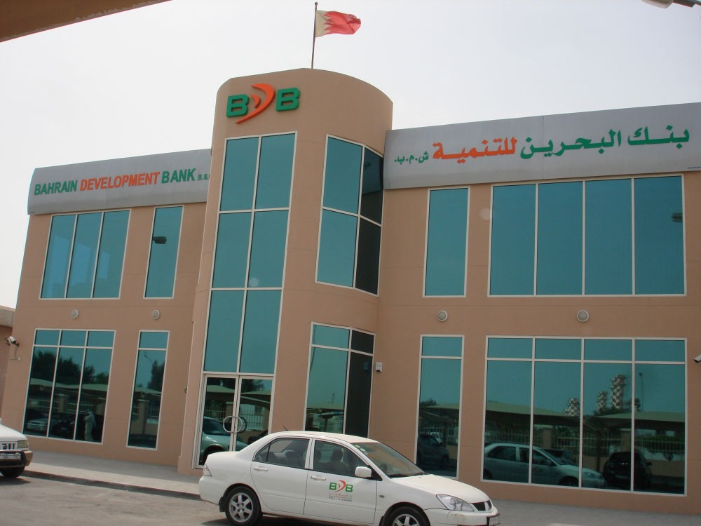 "البحرين للتنمية": مناقصة لاختبار تنفيذ البنك حلول مصرفية رقمية